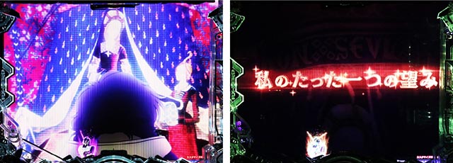 ぱちんこ・機動戦士ガンダムユニコーン再来-白き一角獣と黒き獅子-（ユニコーン2）・リーチ前予告（その他）