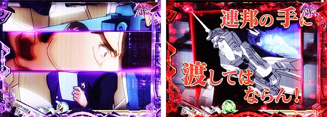 ぱちんこ・機動戦士ガンダムユニコーン再来-白き一角獣と黒き獅子-（ユニコーン2）・リーチ前予告（その他）