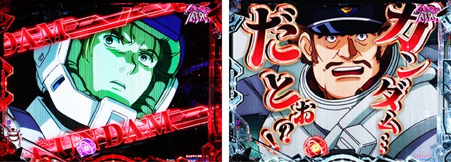 ぱちんこ・機動戦士ガンダムユニコーン再来-白き一角獣と黒き獅子-（ユニコーン2）・リーチ前予告（その他）