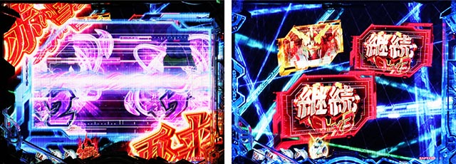 ぱちんこ・機動戦士ガンダムユニコーン再来-白き一角獣と黒き獅子-（ユニコーン2）・リーチ後予告（その他）