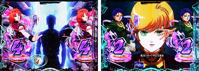 ぱちんこ・機動戦士ガンダムユニコーン再来-白き一角獣と黒き獅子-（ユニコーン2）・リーチ後予告（その他）