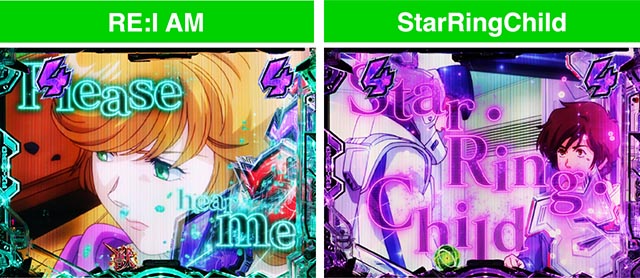 ぱちんこ・機動戦士ガンダムユニコーン再来-白き一角獣と黒き獅子-（ユニコーン2）・楽曲リーチ