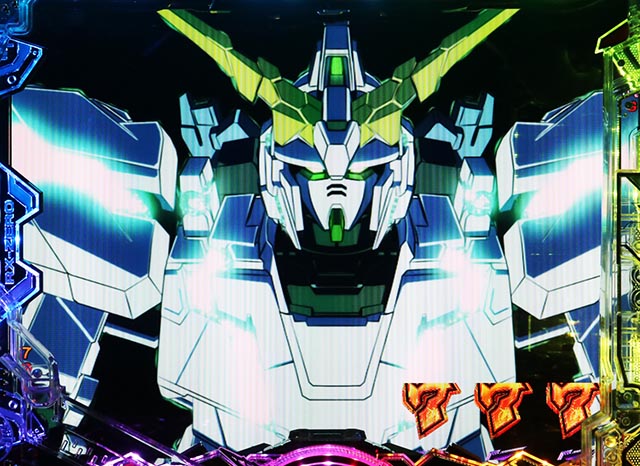 ぱちんこ・機動戦士ガンダムユニコーン再来-白き一角獣と黒き獅子-（ユニコーン2）・RUSH突入濃厚演出