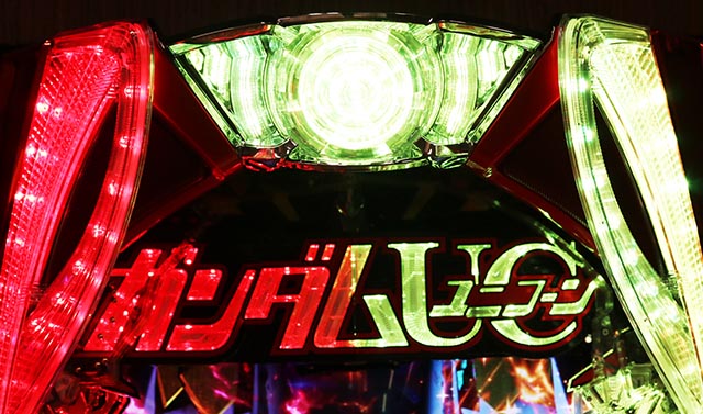 ぱちんこ・機動戦士ガンダムユニコーン再来-白き一角獣と黒き獅子-（ユニコーン2）・裏ボタン