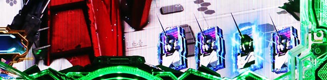 ぱちんこ・機動戦士ガンダムユニコーン再来-白き一角獣と黒き獅子-（ユニコーン2）・［デストロイRUSH］先読み予告