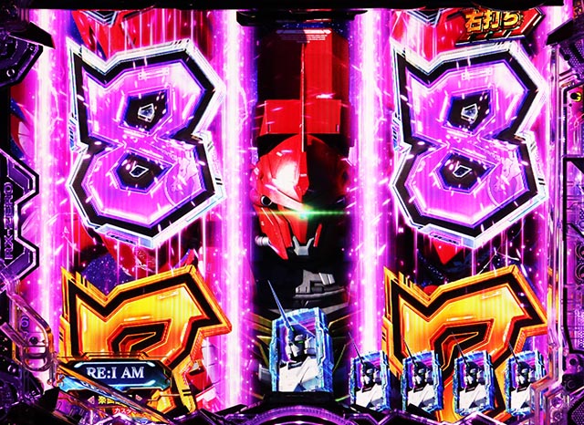 ぱちんこ・機動戦士ガンダムユニコーン再来-白き一角獣と黒き獅子-（ユニコーン2）・［デストロイRUSH］リーチ前予告