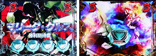 ぱちんこ・機動戦士ガンダムユニコーン再来-白き一角獣と黒き獅子-（ユニコーン2）・［デストロイRUSH］MSバトルリーチ