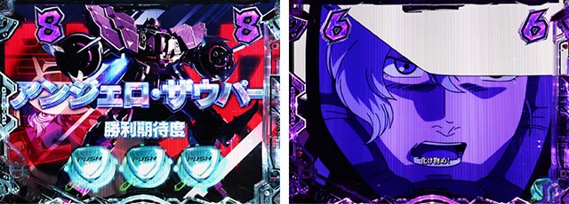 ぱちんこ・機動戦士ガンダムユニコーン再来-白き一角獣と黒き獅子-（ユニコーン2）・［デストロイRUSH］MSバトルリーチ