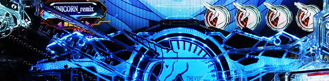 ぱちんこ・機動戦士ガンダムユニコーン再来-白き一角獣と黒き獅子-（ユニコーン2）・［覚醒HYPER］先読み予告