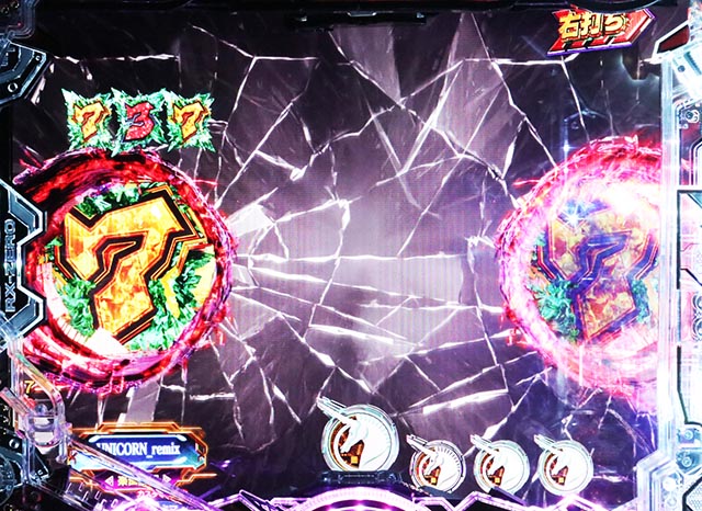 ぱちんこ・機動戦士ガンダムユニコーン再来-白き一角獣と黒き獅子-（ユニコーン2）・［覚醒HYPER］先読み予告