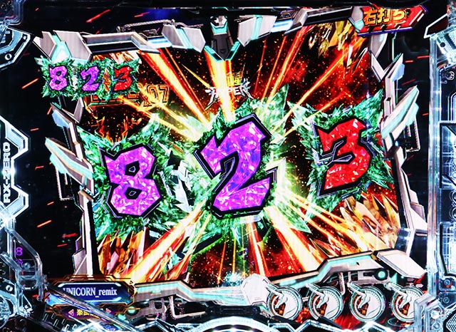 ぱちんこ・機動戦士ガンダムユニコーン再来-白き一角獣と黒き獅子-（ユニコーン2）・［覚醒HYPER］先読み予告