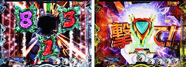 ぱちんこ・機動戦士ガンダムユニコーン再来-白き一角獣と黒き獅子-（ユニコーン2）・［覚醒HYPER］先読み予告