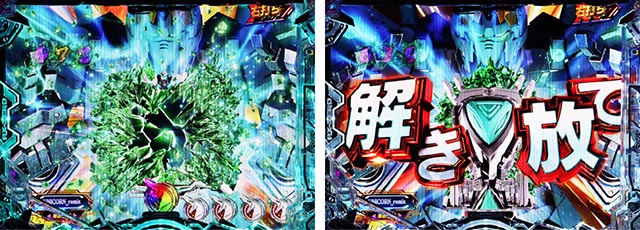 ぱちんこ・機動戦士ガンダムユニコーン再来-白き一角獣と黒き獅子-（ユニコーン2）・［覚醒HYPER］リーチ前予告