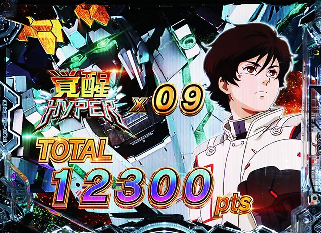 ぱちんこ・機動戦士ガンダムユニコーン再来-白き一角獣と黒き獅子-（ユニコーン2）・リザルト画面＆残り保留