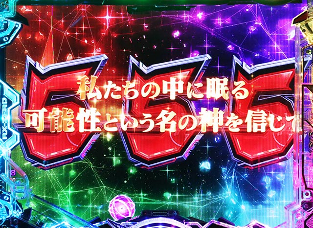 ぱちんこ・機動戦士ガンダムユニコーン再来-白き一角獣と黒き獅子-（ユニコーン2）・通常時・RUSH突入タイミング割合
