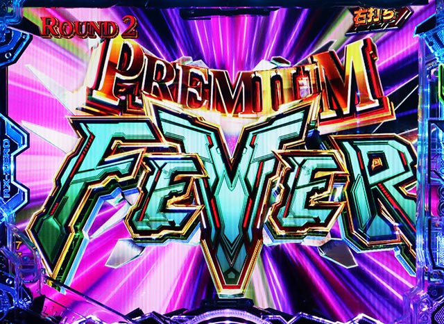 ぱちんこ・機動戦士ガンダムユニコーン再来-白き一角獣と黒き獅子-（ユニコーン2）・右打ち中・大当りの種類