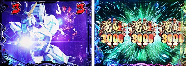 ぱちんこ・機動戦士ガンダムユニコーン再来-白き一角獣と黒き獅子-（ユニコーン2）・右打ち中・保留連演出