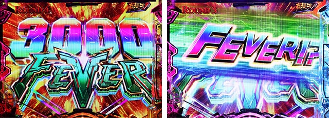 ぱちんこ・機動戦士ガンダムユニコーン再来-白き一角獣と黒き獅子-（ユニコーン2）・右打ち中・保留連演出