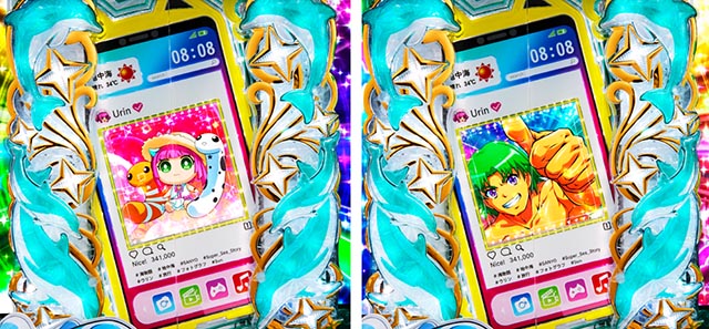 ぱちんこ・スーパー海物語IN地中海2・My海カスタム