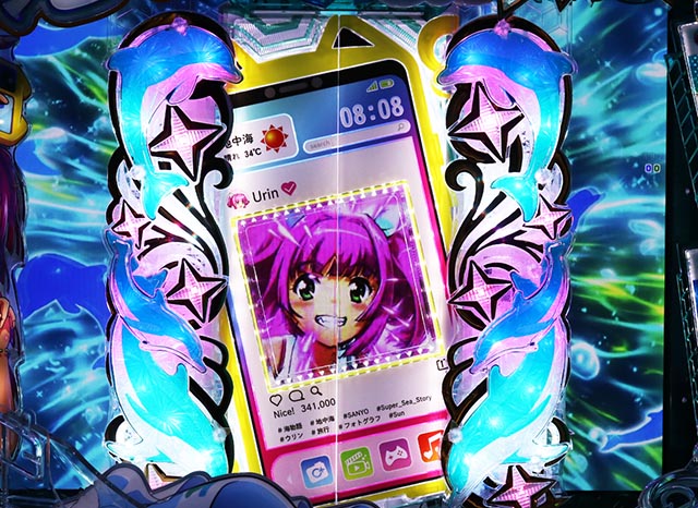 ぱちんこ・スーパー海物語IN地中海2・ギミック演出