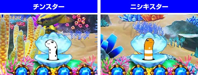 ぱちんこ・スーパー海物語IN地中海2・保留変化予告