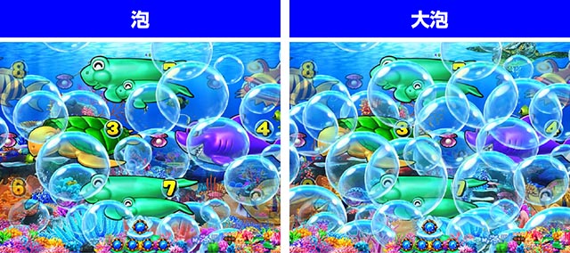 ぱちんこ・スーパー海物語IN地中海2・海モード中・主要演出