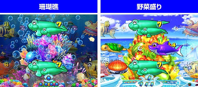 ぱちんこ・スーパー海物語IN地中海2・海&地中海モード共通リーチ