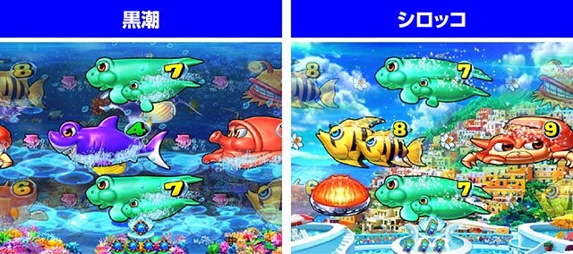 ぱちんこ・スーパー海物語IN地中海2・海&地中海モード共通リーチ