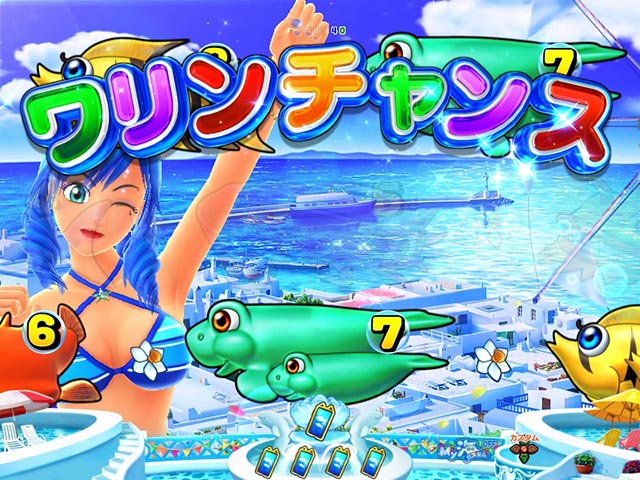 ぱちんこ・スーパー海物語IN地中海2・地中海モード専用リーチ