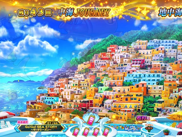 ぱちんこ・スーパー海物語IN地中海2・地中海JOURNEY