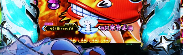 ぱちんこ・スーパー海物語IN地中海2・［PREMIUM VACATION］図柄ありモード