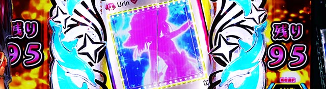 ぱちんこ・スーパー海物語IN地中海2・［PREMIUM VACATION］図柄なしモード