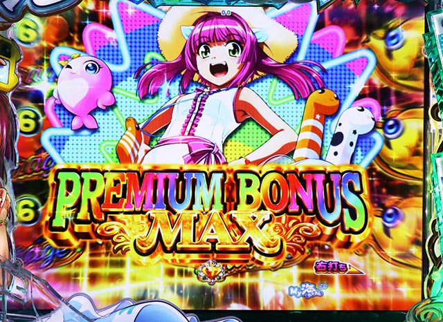 ぱちんこ・スーパー海物語IN地中海2・PREMIUM VACATION突入濃厚パターン