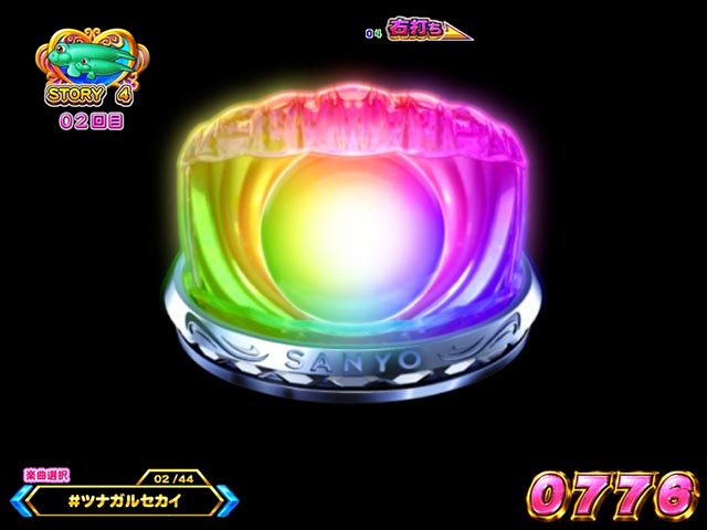 ぱちんこ・スーパー海物語IN地中海2・右打ち中・昇格演出