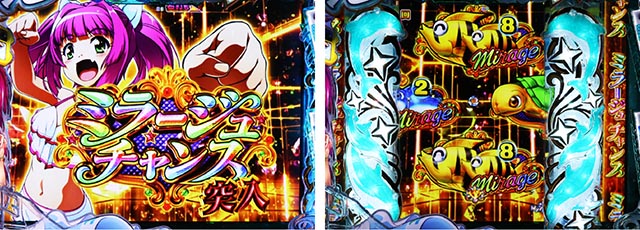 ぱちんこ・スーパー海物語IN地中海2・保留連演出