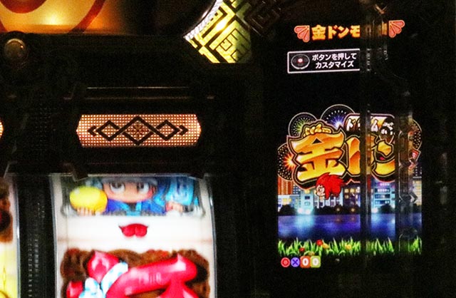 ぱちんこ・ドラムだ！金ドン花火外伝・［モード共通］主要演出