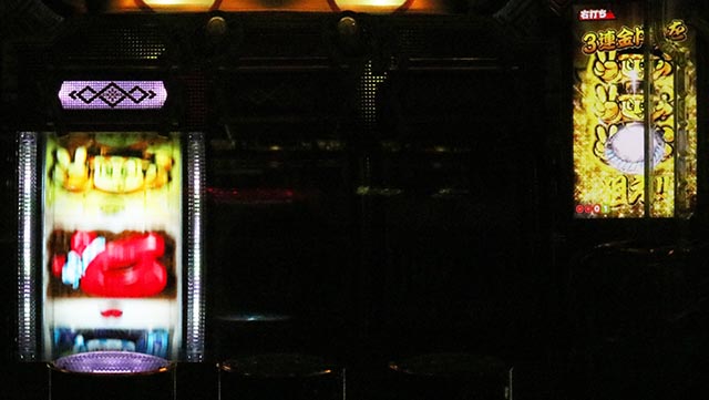 ぱちんこ・ドラムだ!金ドン花火外伝・金RUSH中・主要演出