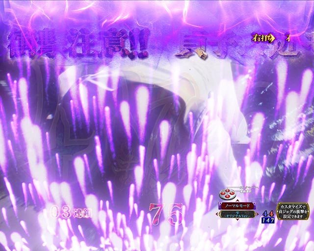 ぱちんこ・リング呪いの7日間3・［呪いの連鎖］貞子接近