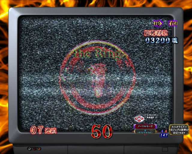 ぱちんこ・リング呪いの7日間3・［貞子夢爽］貞目中