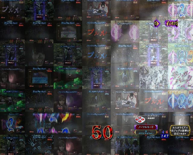 ぱちんこ・リング呪いの7日間3・［貞子夢爽］貞目中