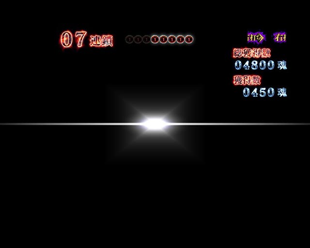 ぱちんこ・リング呪いの7日間3・貞子夢爽