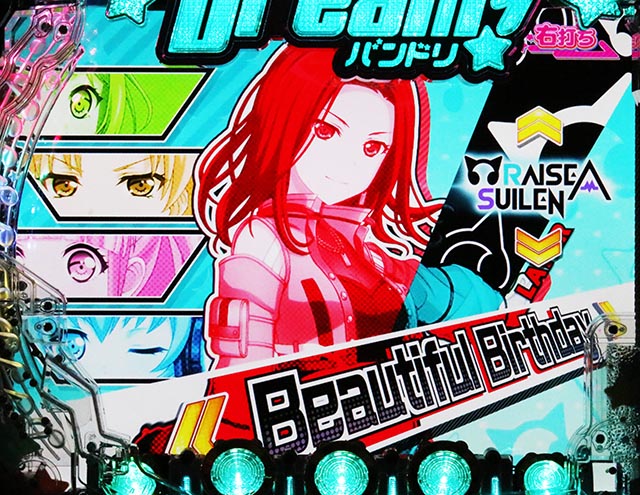 ぱちんこ・バンドリ!・搭載楽曲