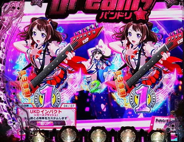 ぱちんこ・バンドリ!・演出カスタマイズ