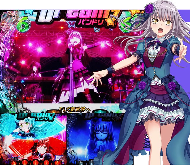 ぱちんこ・バンドリ!・登場バンド&演出の特徴