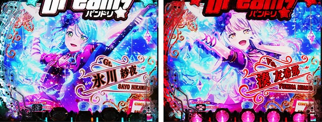 ぱちんこ・バンドリ!・先読み予告(その他)