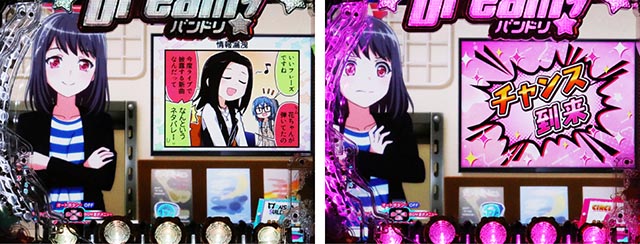 ぱちんこ・バンドリ!・リーチ前予告