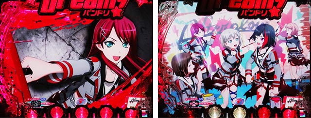 ぱちんこ・バンドリ!・リーチ前予告