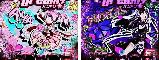 ぱちんこ・バンドリ!・リーチ後予告