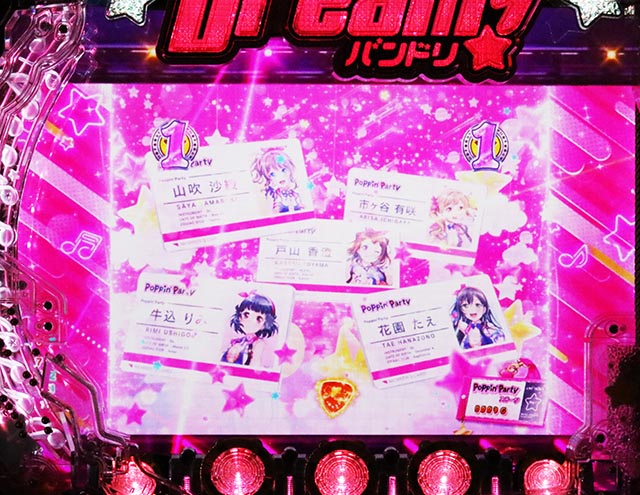 ぱちんこ・バンドリ!・リーチ後予告