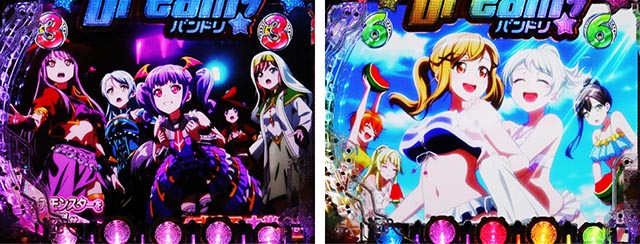 ぱちんこ・バンドリ!・発展系リーチ